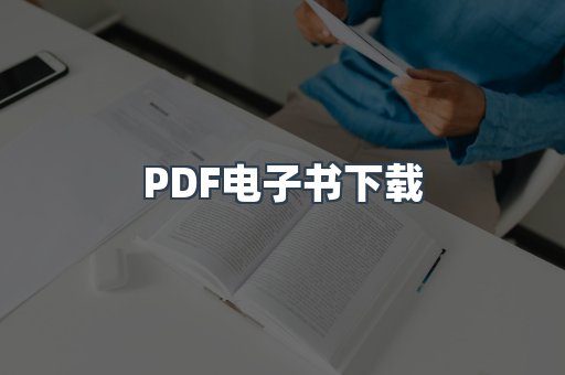 MOBI电子书