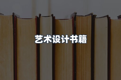 海外电子书